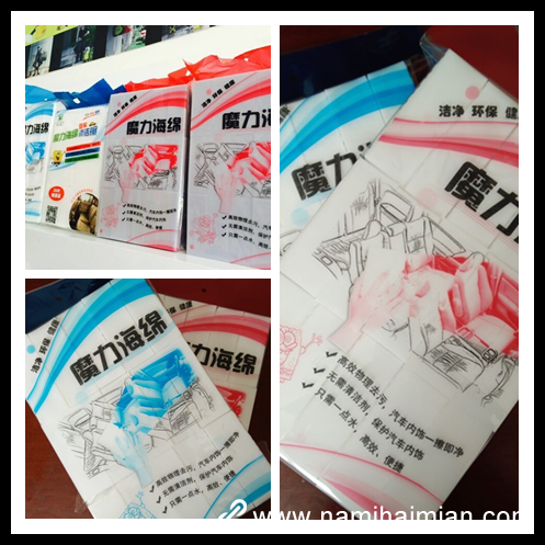 無(wú)恩沃德公司Logo 的包裝袋