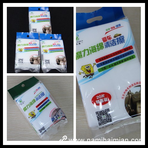 有恩沃德公司Logo 的包裝袋