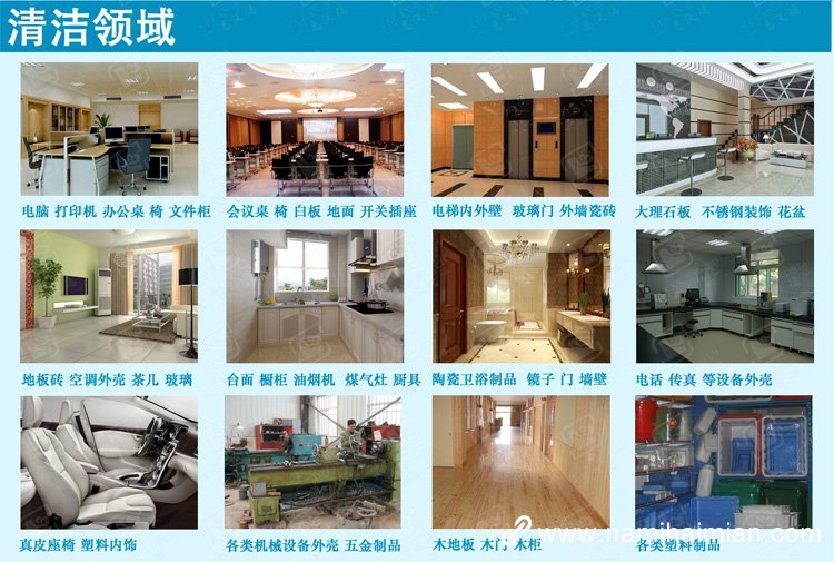 什么產(chǎn)品最適合做促銷禮品呢？恩沃德納米海綿！