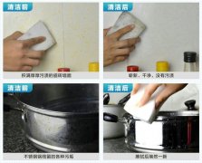 用什么洗碗好/納米海綿、魔力擦可以洗碗么