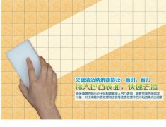 裝修后木地板上的水泥印怎么清理？去除地板污漬的妙招