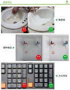 家里茶幾上的污漬應該怎么清理？