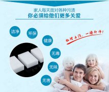 廚房抽油煙機(jī)上面的油漬應(yīng)該怎樣去除？