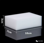 納米海綿廠價(jià)促銷，歡迎新老客戶前來詢價(jià)!