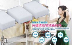 怎么樣才能有一個干凈舒適的家庭生活環(huán)境？ 