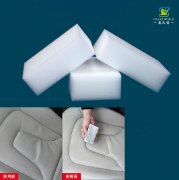 真皮沙發(fā)上的污漬可以用納米海綿去除么？