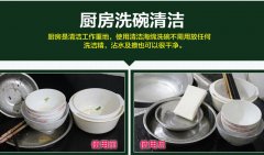 廚房的頑固污漬應(yīng)該怎么清理？