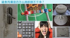 拯救強(qiáng)迫癥患者，廚房清潔有幫手--納米海綿