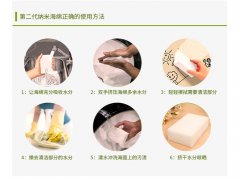 納米海綿到底能不能用？