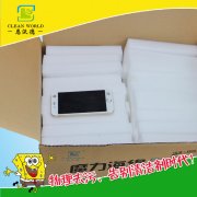 神奇魔力擦真的神奇嗎？ 