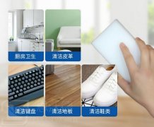 為什么納米海綿魔力擦越用越??？納米海綿魔力擦品牌