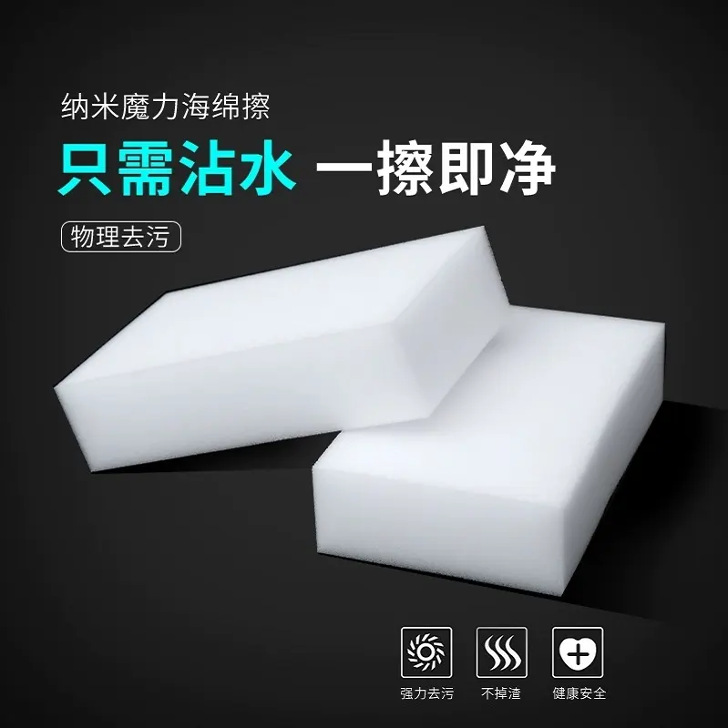 玻璃杯如何清洗？用納米海綿