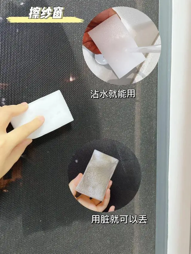 大掃除時不管多節(jié)儉，這件東西一定要囤，可以讓家務活變輕松